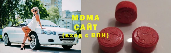 марки lsd Вязьма