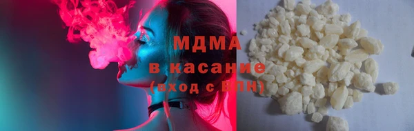 марки lsd Вязьма